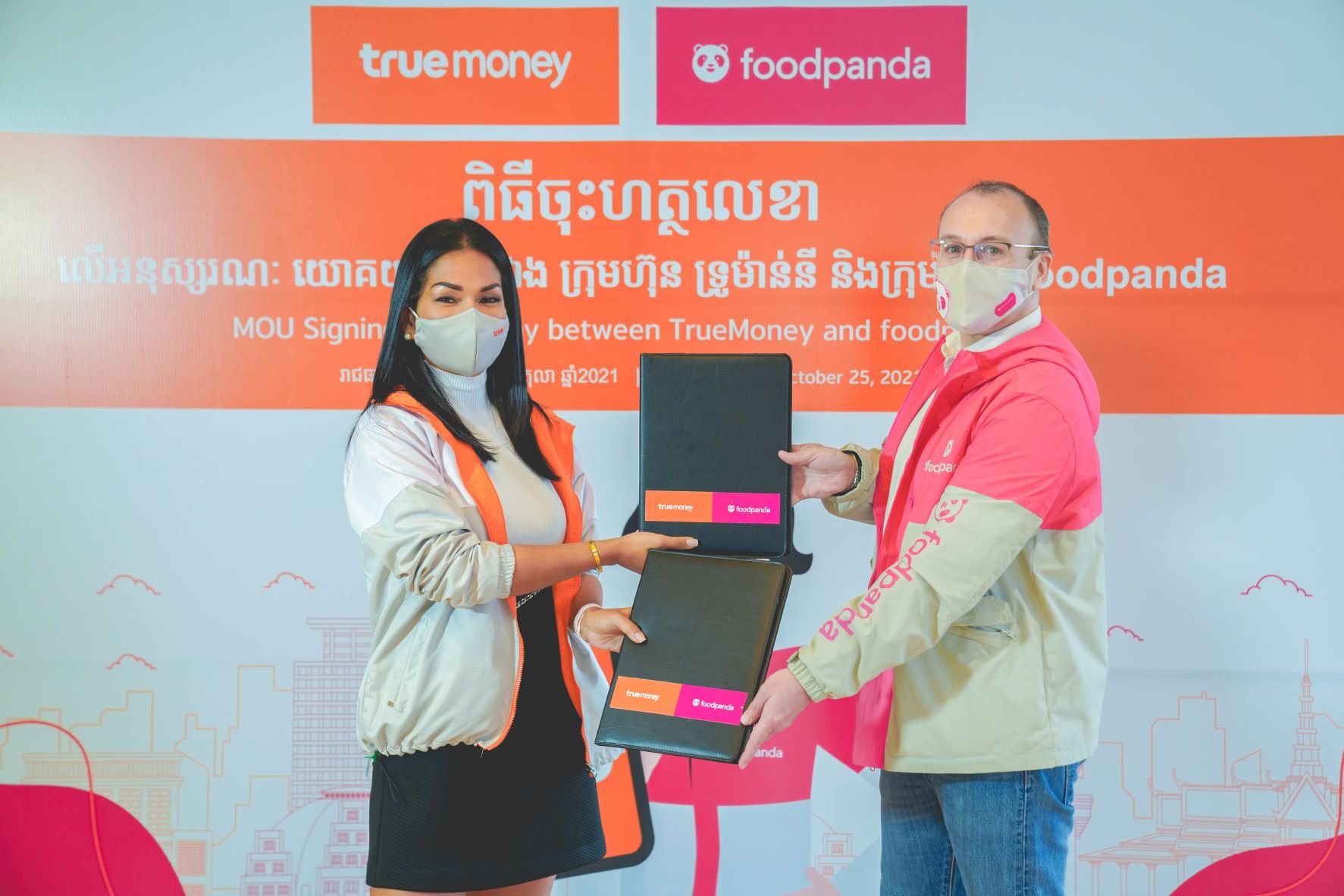អនុស្សារណៈនៃការយោគយល់ (MoU) ដែលធ្វើឡើងនៅការិយាល័យកណ្តាលរបស់ក្រុមហ៊ុន ទ្រូម៉ាន់នី ក្រុមហ៊ុនដឹកជញ្ជូនអាហារ foodpanda នៅថ្ងៃទី២៥ ខែតុលា ឆ្នាំ២០២១