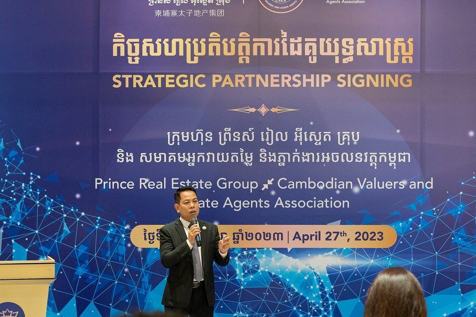 កម្មវិធី “Project tour and agent networking”