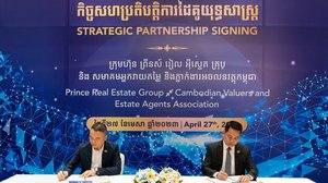 កម្មវិធី “Project tour and agent networking”
