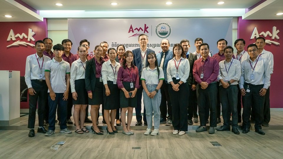 អេ អឹម ខេ សហការជាមួយវិទ្យាស្ថាន សាន់រ៉ាយស៍ ដើម្បីផ្សារភ្ជាប់ការសិក្សា និងការងារជាក់ស្ដែង