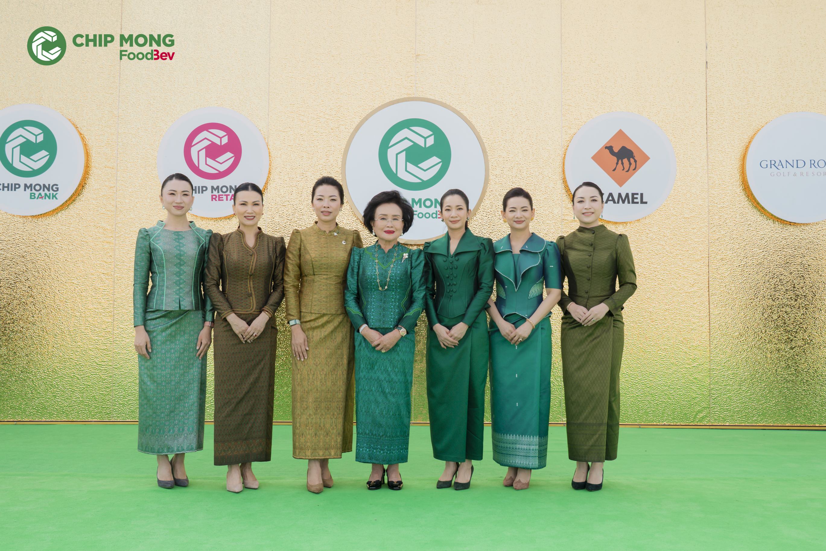 ជីប ម៉ុង