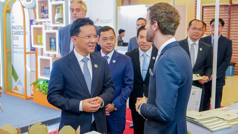 ពិព័រណ៍ បច្ចេកវិទ្យា