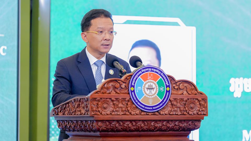 ពិព័រណ៍ បច្ចេកវិទ្យា
