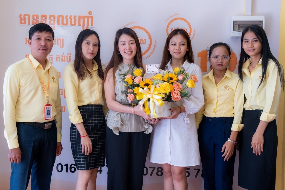 ឃែស យូ អាប់ បើកដំណើរការសាខាសេវាបញ្ចាំ នៅផ្សារដើមថ្កូវ