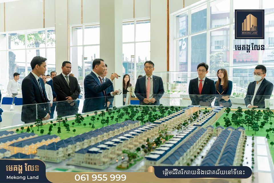 ឱកាសពិសេស! បុរី មេគង្គ លែន ចាប់ដៃគូជាមួយ ធនាគារ ស៊ិន ហាន ផ្តល់កម្ចីរហូតដល់ ២៥ឆ្នាំ ជាមួយនឹងអត្រាការប្រាក់ទាបបំផុត