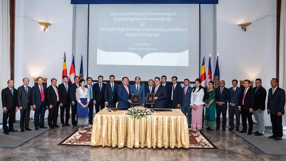 CDCនិងសមាគមឧកញ៉ាកម្ពុជា រួមគ្នាលើកកម្ពស់វិស័យពាណិជ្ជកម្ម និងវិនិយោគកម្ពុជា