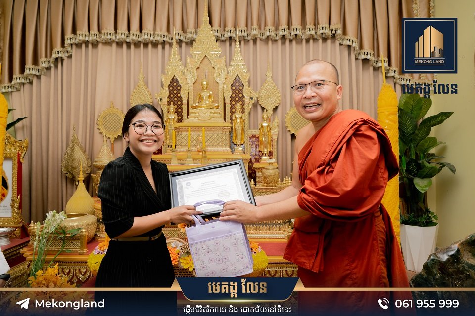 បុរី មេគង្គ លែន បានផ្តល់ជូនប្រាក់ឧបត្ថមនិងសម្ភារៈបរិក្ខារមួយចំនួននៅវត្តនិគ្រោធវ័ន ហៅវត្តគល់ទទឹង
