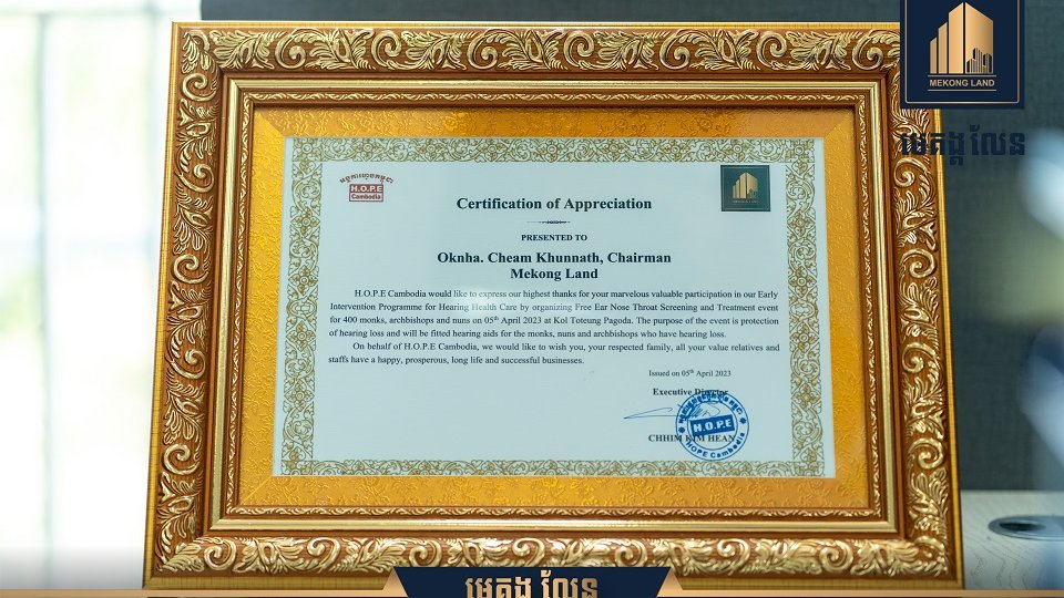 បុរី មេគង្គ លែន បានផ្តល់ជូនប្រាក់ឧបត្ថមនិងសម្ភារៈបរិក្ខារមួយចំនួននៅវត្តនិគ្រោធវ័ន ហៅវត្តគល់ទទឹង