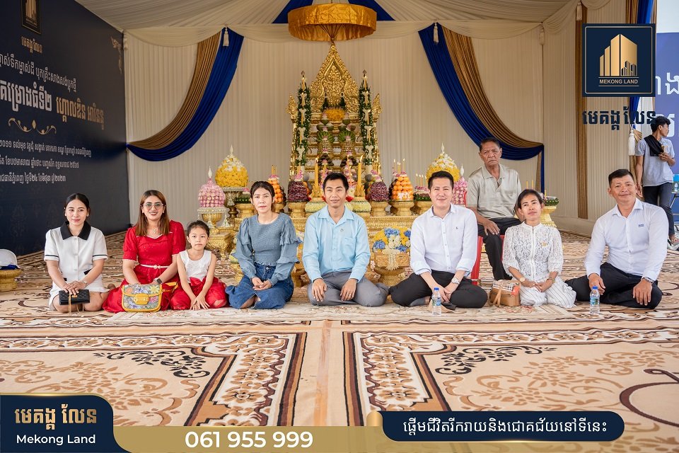 អបអរសាទរ ការបើកប្លុកថ្មី! ទទួលបានការបញ្ចុះតម្លៃថ្មី រហូតដល់ ១៨% ភ្លាមៗ ពីបុរី មេគង្គ លែន