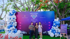 នាក់ចូលរួម កម្មវិធីសម្ភោធជាផ្លូវការ HONGQI CLUB