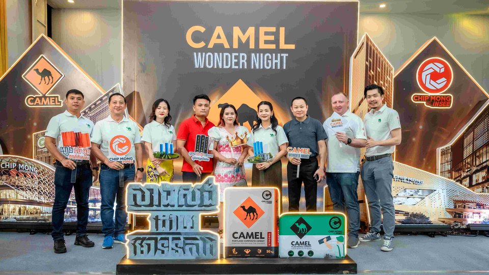 ក្រុមហ៊ុនស៊ីម៉ងត៍អូដ្ឋ ជីប ម៉ុង អ៊ិនស៊ី គុណភាពស្តង់ដារអន្តរជាតិ ជាមួយនឹងការយកចិត្តទុកដាក់ខ្លាំងបំផុតលើបរិស្ថាន