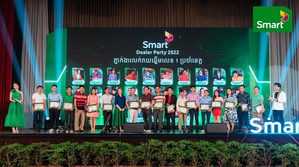 ក្រុមហ៊ុន Smart Axiata រៀបចំពិធីជួបជុំជាមួយភ្នាក់ងារលក់រាយឆ្នើមប្រចាំឆ្នាំ ២០២២