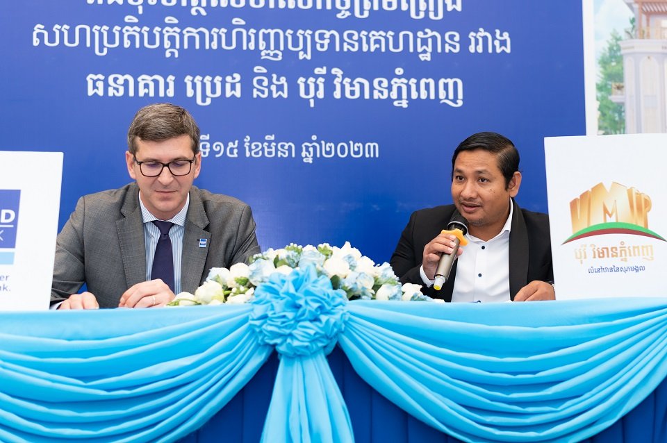 បុរីវិមានភ្នំពេញចាប់ដៃជាមួយ Bred Bank ដើម្បីជំរុញទីផ្សារលក់ និងផ្តល់ឥណទានរហូតដល់២០ឆ្នាំ