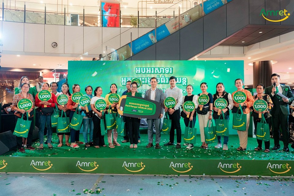 កម្មវិធី “ប្រើឌីជីថល ឈ្នះឡាន” របស់ អម្រឹត  បានរកឃើញម្ចាស់រង្វាន់ធំរថយន្ដ Ford Ranger Wildtrak 2023 ហើយ