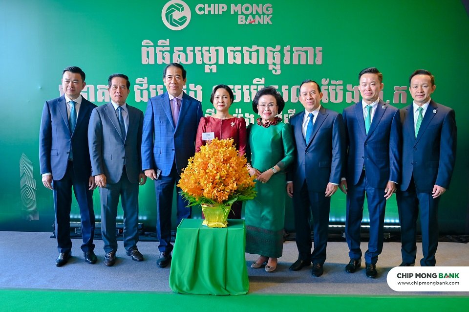 អ្នកឧកញ៉ា លាង ម៉េង អះអាងថា ទ្រព្យសកម្មធនាគារ ជីប ម៉ុង នៅតែបន្ដកើនឡើង ទោះសេដ្ឋកិច្ចពិភពលោកកំពុងជួបឧបសគ្គក្ដី