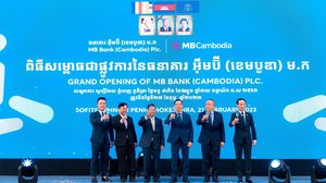 ធនាគារ អ៊ឹមប៊ី (ខេមូឌា) រៀបចំពិធីសម្ពោធជាផ្លូវការ ក្លាយជាធនាគារពាណិជ្ជនៅកម្ពុជា