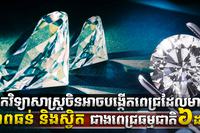 គ្រឿងអលង្ការ