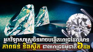 គ្រឿងអលង្ការ