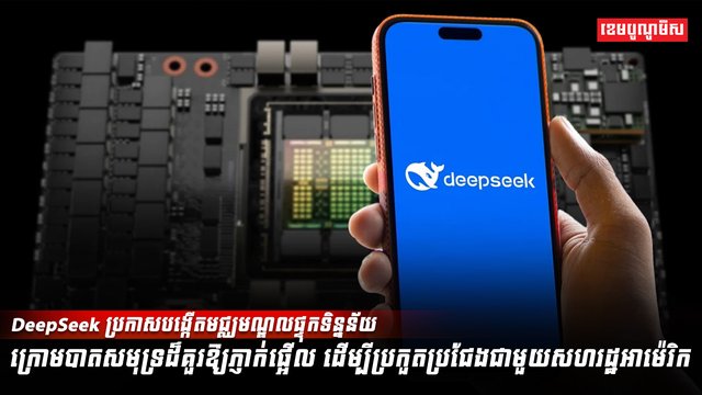 បញ្ញាសិប្បនិម្មិត