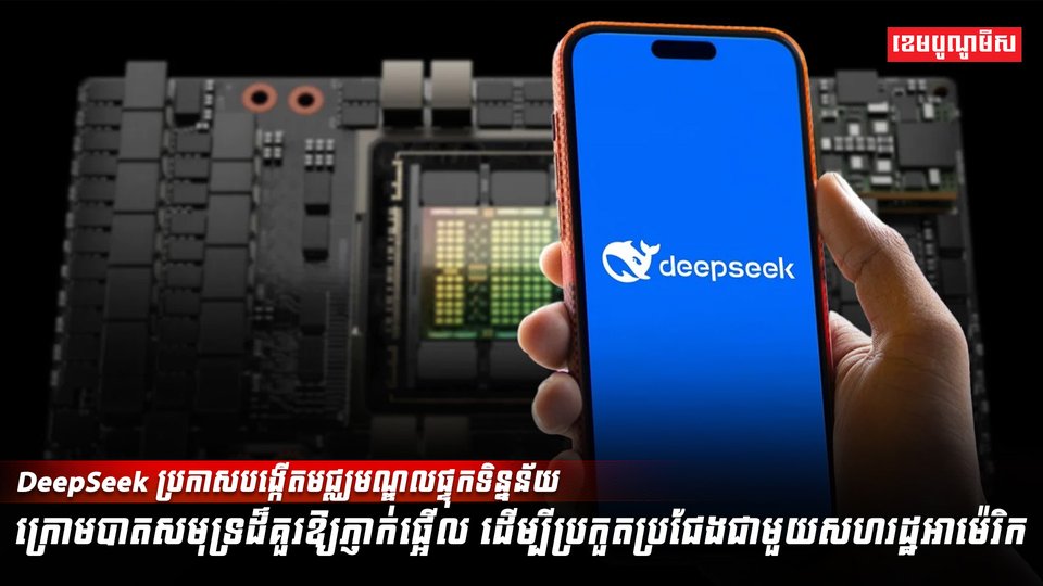 បញ្ញាសិប្បនិម្មិត