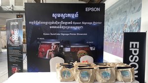 ក្រុមហ៊ុន Epson ចេញលក់ម៉ាស៊ីនព្រីនខ្នាតធំក្នុងទីផ្សារកម្ពុជា