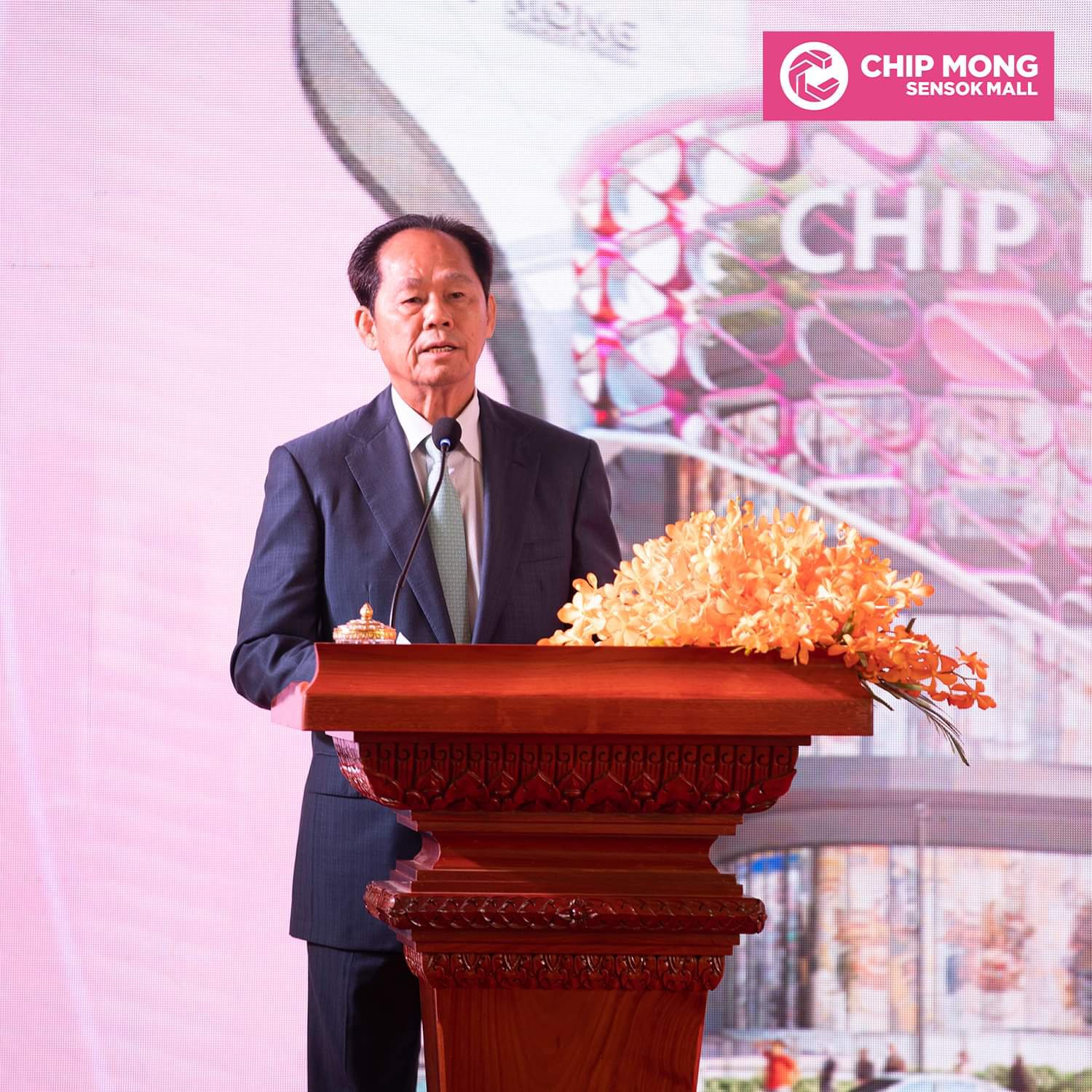 ពិធីសម្ពោធដាក់ឲ្យប្រើប្រាស់ជាផ្លូវការ ផ្សារទំនើប ជីប ម៉ុង សែនសុខ ម៉ល