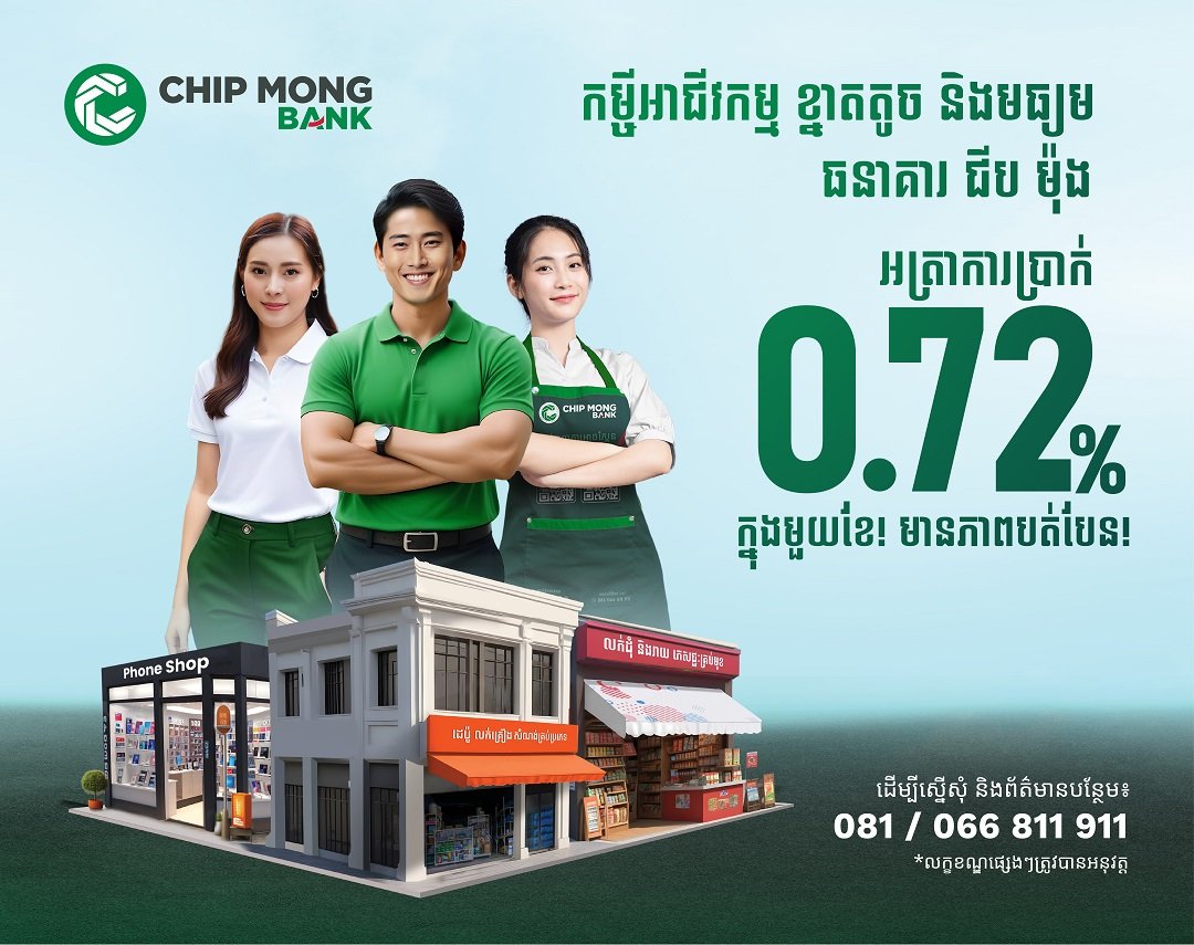 Facade_SRP_SME Loan 72% (W9.98m X H7.80m) FA