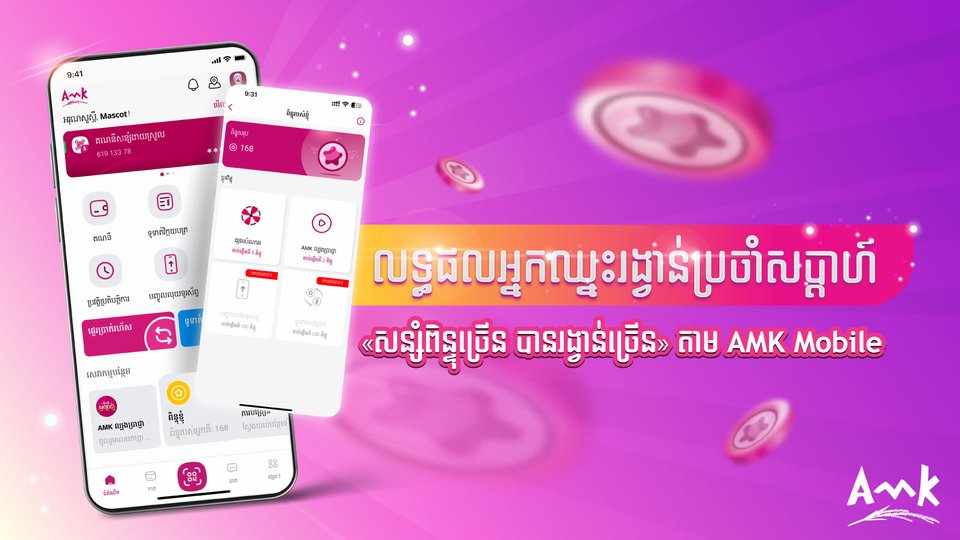 Feature Image