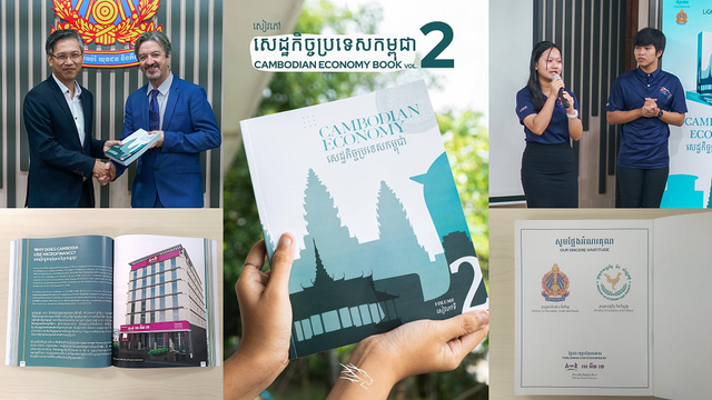 អេ អឹម ខេ គាំទ្រជាថវិកាដល់ការផលិតសៀវភៅសេដ្ឋកិច្ច ដែលចងក្រងដោយសិស្សវិទ្យាល័យ