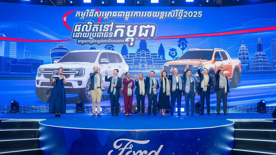 មោទនភាពជាតិ! ផលិតនៅកម្ពុជា ដោយប្រជាជនកម្ពុជា ជាមួយកម្រិតស្តង់ដារពិភពលោក!