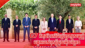 សេដ្ឋកិច្ចរុស្ស៊ី