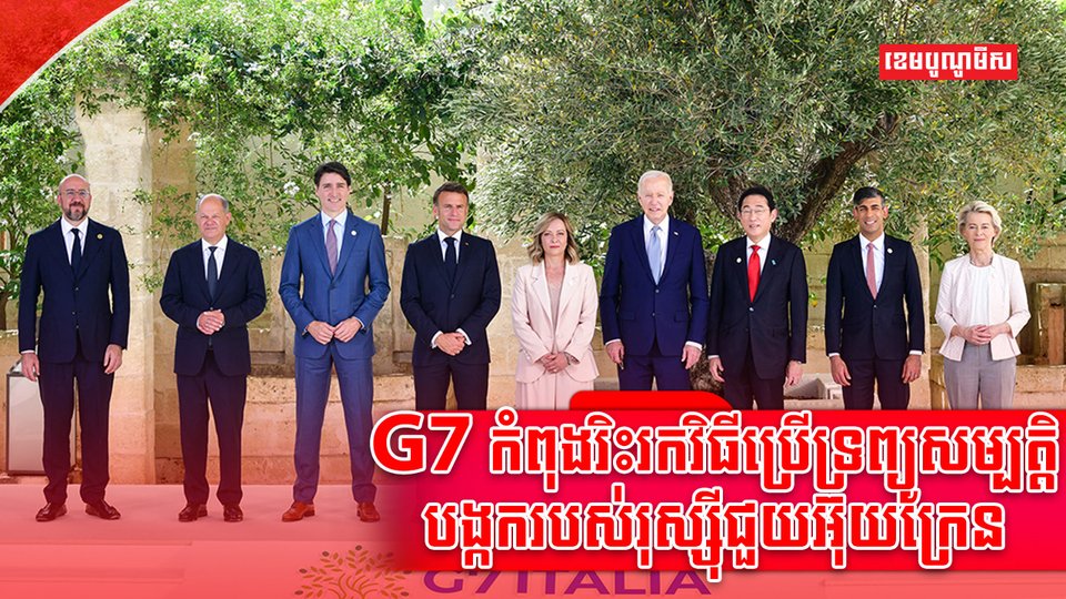 សេដ្ឋកិច្ចរុស្ស៊ី