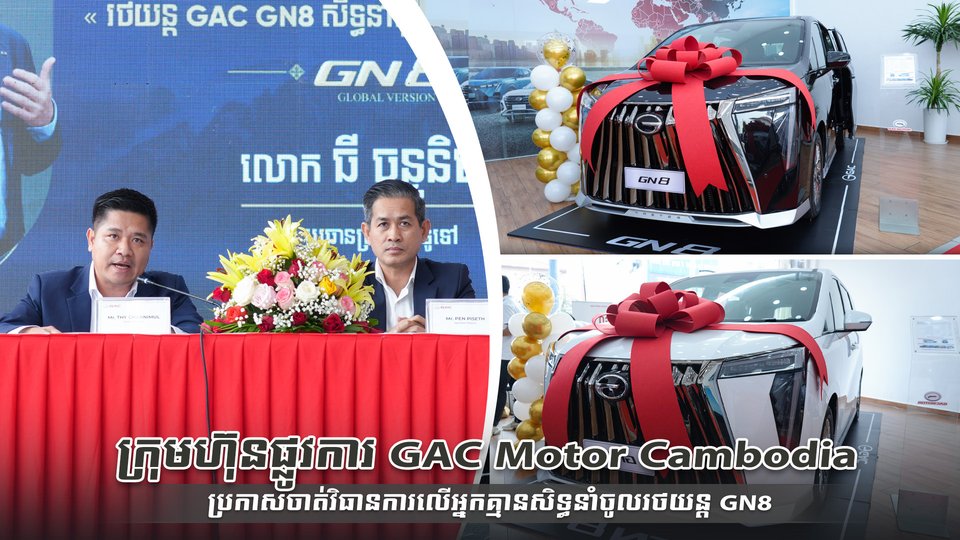 អត្ថបទពាណិជ្ជកម្ម