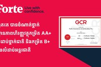 ហ្វតតេ បានចំណាត់ថ្នាក់ស្ថានភាពហិរញ្ញវត្ថុ កម្រិត AA+ លំដាប់ថ្នាក់ជាតិ និងកម្រិត B+ ក្នុងលំដាប់អន្តរជាតិ