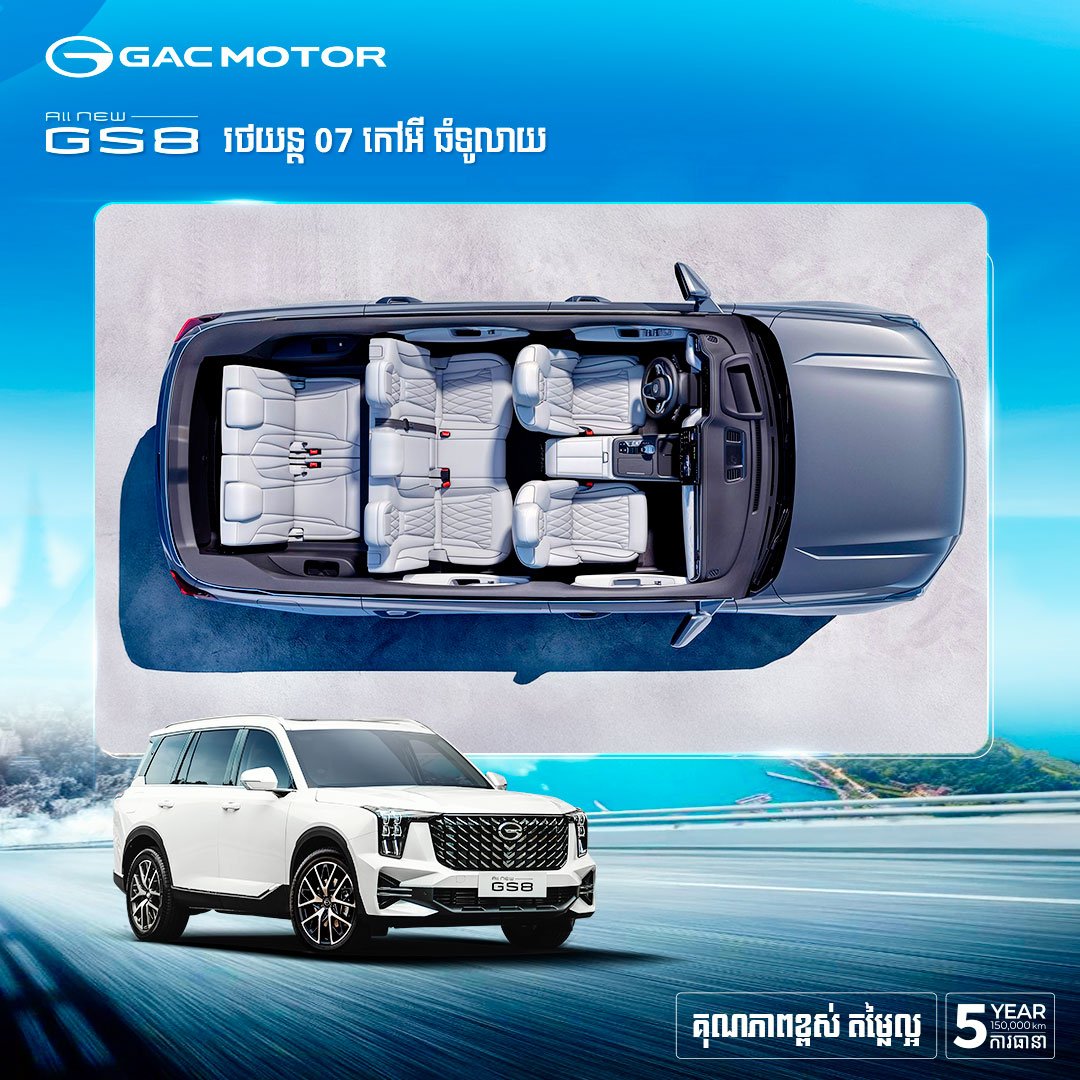 GS8-Seat (2)