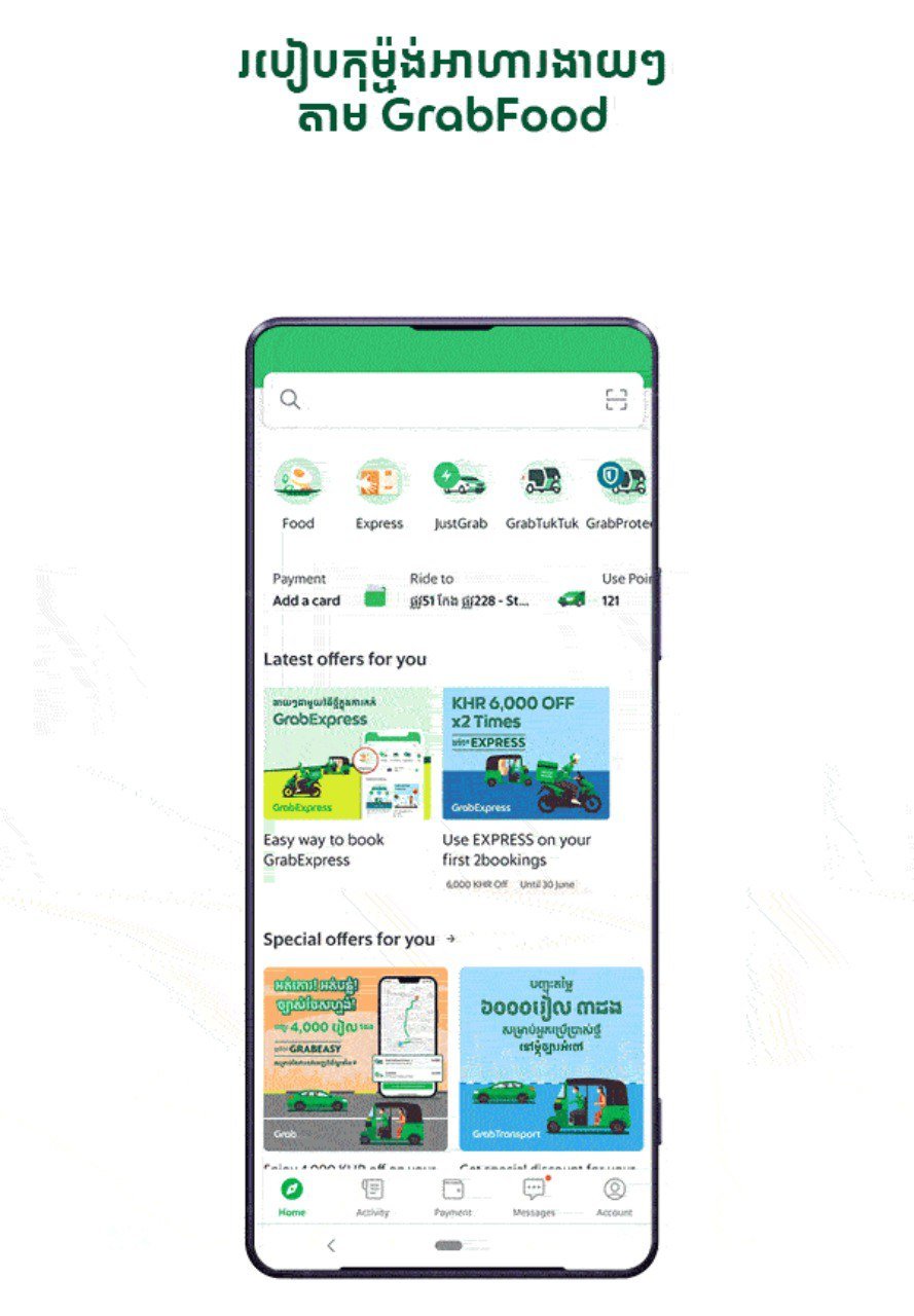GrabFood 2