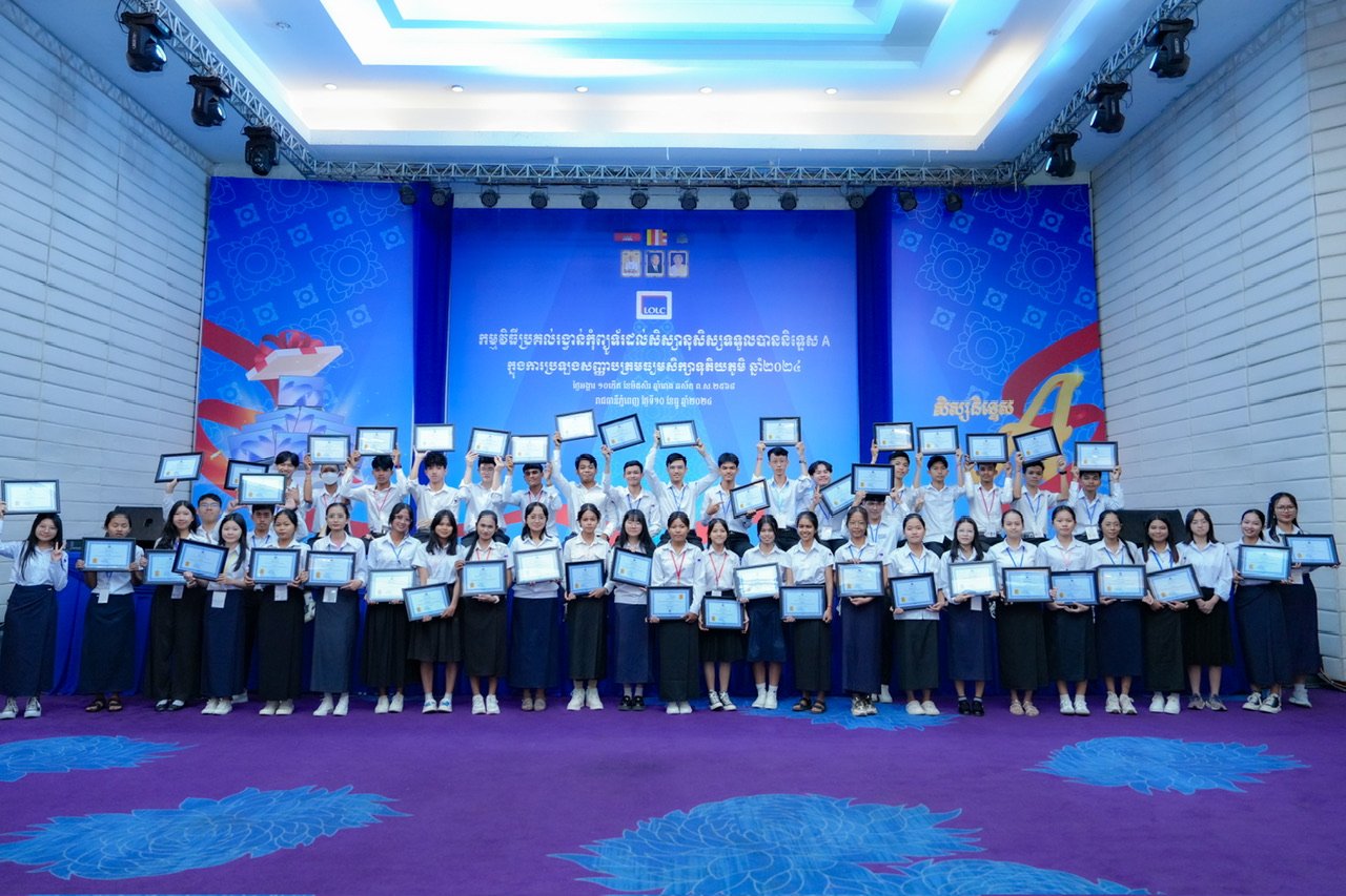 ក្រុមហ៊ុន Smart Axiata មានមោទនភាពក្នុងការគាំទ្រកម្ពុជាបំបែកកំណត់ត្រាពិភពលោក