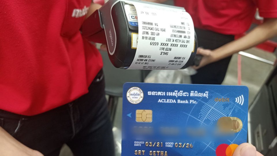 រូបតំណាង
