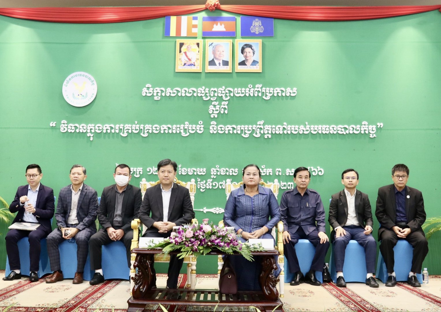 និយ័តករបរធនបាលកិច្ច សហការជាមួយរដ្ឋបាលខេត្តព្រះសីហនុ រៀបចំសិក្ខាសាលាផ្សព្វផ្សាយស្តីពី “វិធានក្នុងការគ្រប់គ្រង ការរៀបចំ និងការប្រព្រឹត្ដទៅរបស់បរធនបាលកិច្ច”