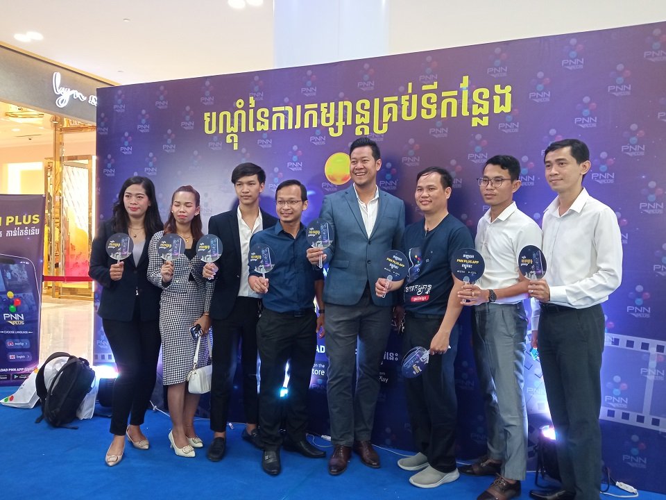 ប្រជុំតារានាថ្ងៃដាក់ឲ្យដំណើរការ PNN PLUS APP របស់ទូរទស្សន៍ PNN