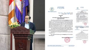 អាជ្ញាធរ បន្ដរកឃើញក្រុមហ៊ុនអចលនទ្រព្យ និងហាងបញ្ចាំជាច្រើនធ្វើអាជីវកម្មដោយគ្មានអាជ្ញាបណ្ណ