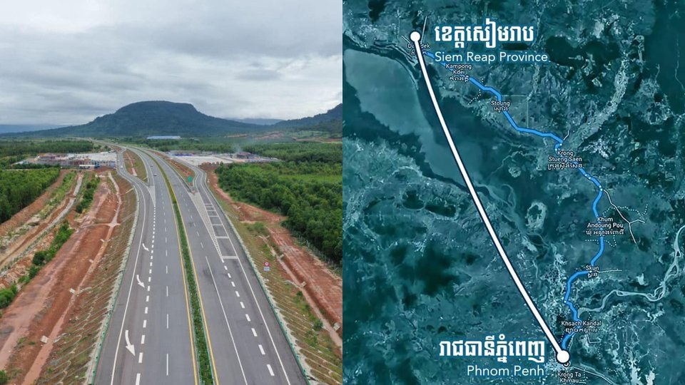 តើគម្រោងផ្លូវល្បឿនលឿនភ្នំពេញ-សៀមរាប នឹងហុចផលសំខាន់អ្វីខ្លះសម្រាប់សេដ្ឋកិច្ច?
