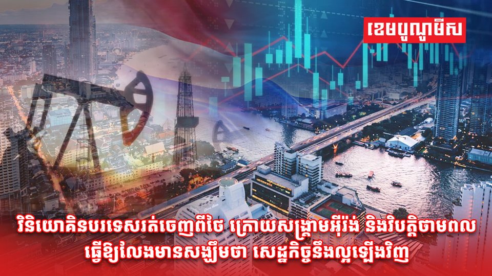 វិនិយោគិន