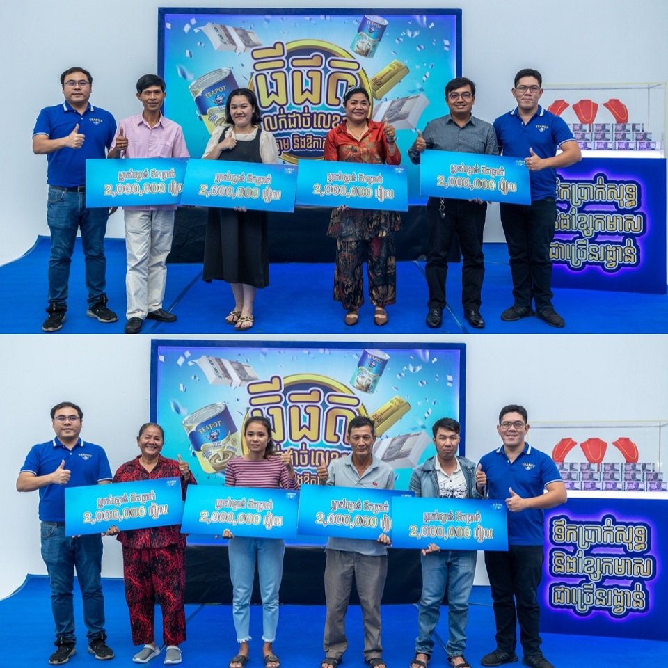 អបអរសាទរអ្នកឈ្នះរង្វាន់ខ្សែកមាស និងលុយសុទ្ធ ពីធីផត
