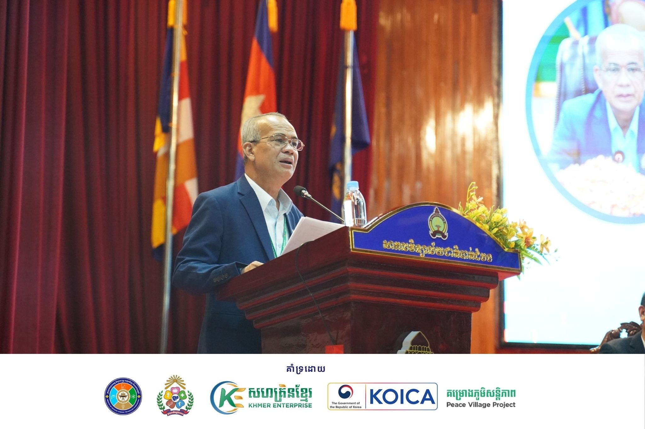 អបអរសាទរអ្នកឈ្នះរង្វាន់ខ្សែកមាស និងលុយសុទ្ធ ពីធីផត