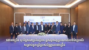 ធនាគារប្រ៊ីដ ចុះកិច្ចសហប្រតិបត្តិការ ផ្តល់ជូនអត្ថប្រយោជន៍កាន់តែប្រសើរសម្រាប់អ្នកប្រើប្រាស់ប័ណ្ណធនាគារប្រ៊ីដ