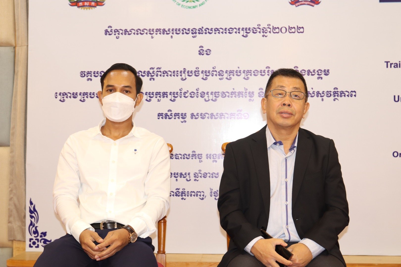 និយ័តករបរធនបាលកិច្ច ៖ ការរៀបចំសិក្ខាសាលាបូកសរុបលទ្ធផលការងារប្រចាំឆ្នាំ២០២២ និងលើកទិសដៅការងារសម្រាប់ឆ្នាំ២០២៣