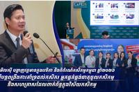 អត្ថបទពាណិជ្ជកម្ម