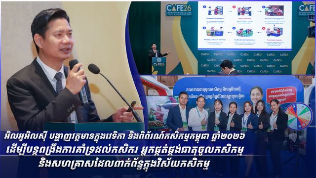 អត្ថបទពាណិជ្ជកម្ម