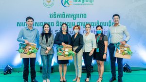 សហគ្រិនខ្មែរ ដែលជាអង្គភាពក្រោមចំណុះ ក្រសួងសេដ្ឋកិច្ច និង ហិរញ្ញវត្ថុ បានរៀបចំ «វេទិកាពិភាក្សាសម្រាប់សហគ្រាសធុនតូច មធ្យម និង ធុរកិច្ចបង្កើតថ្មី» តាមរយៈប្រព័ន្ធអនឡាញ